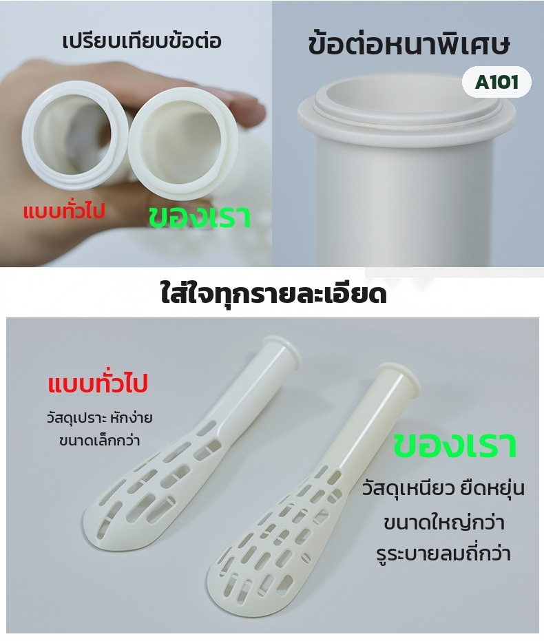 ที่แขวนแบบกลวง วัสดุเหนียว ยืดหยุ่น รูระบายลมถี่ ข้อต่อหนาพิเศษ