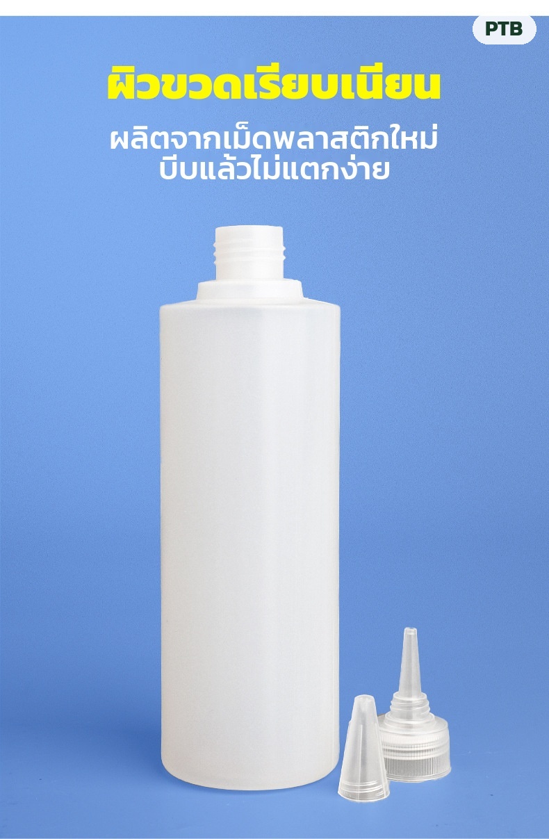 ผิวขวดเรียบเนียน ผลิตจากเม็ดพลาสติกใหม่ บีบแล้วไม่แตกง่าย