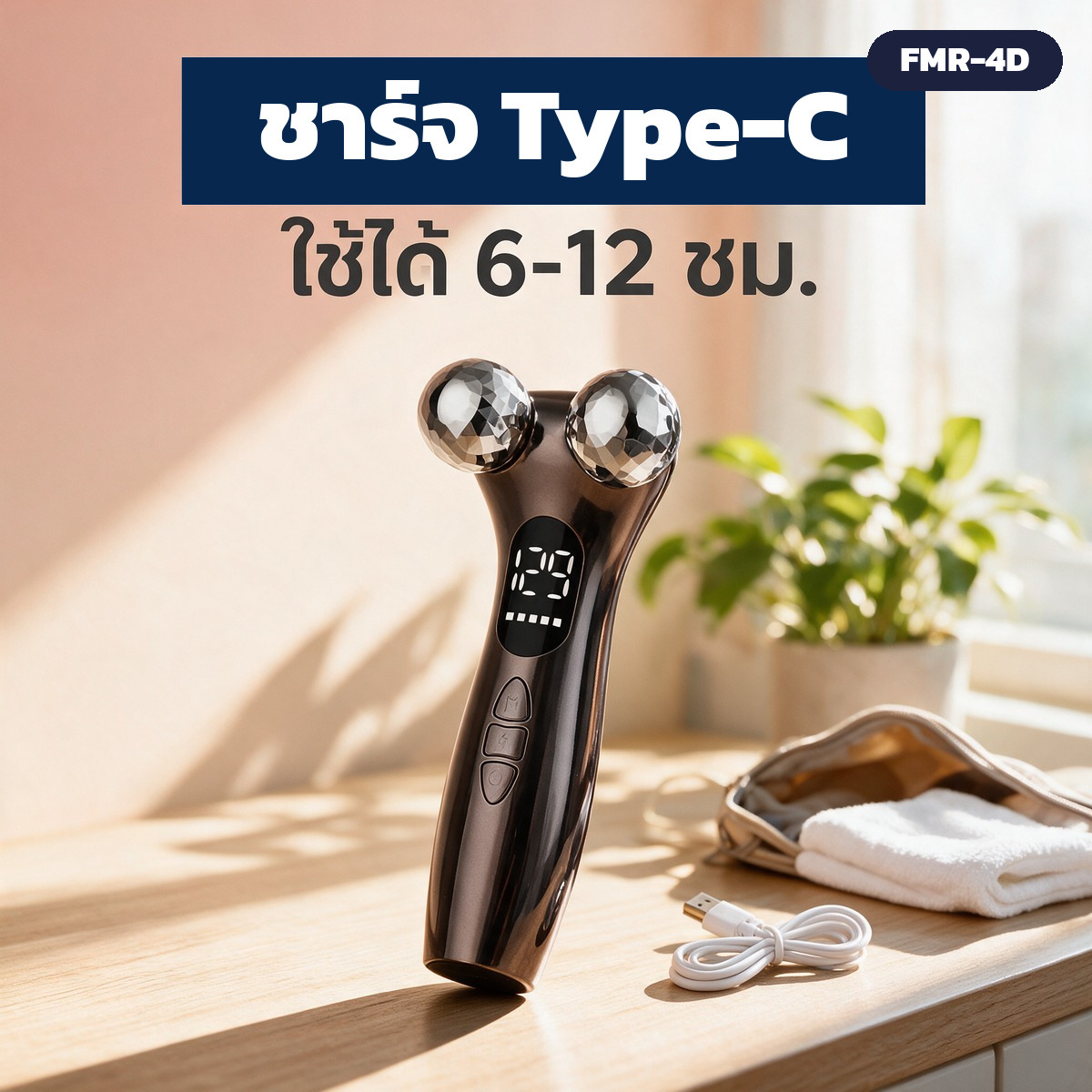 ชาร์จผ่าน Type-C ใช้งานต่อเนื่อง 6-12 ชั่วโมง พกพาสะดวก