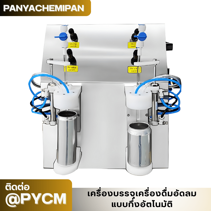 ZS-CF2A-220V เครื่องบรรจุเครื่องดื่มอัดลมแบบกึ่งอัตโนมัติ