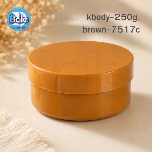 kbody-250กรัม สีน้ำตาล(7517c)