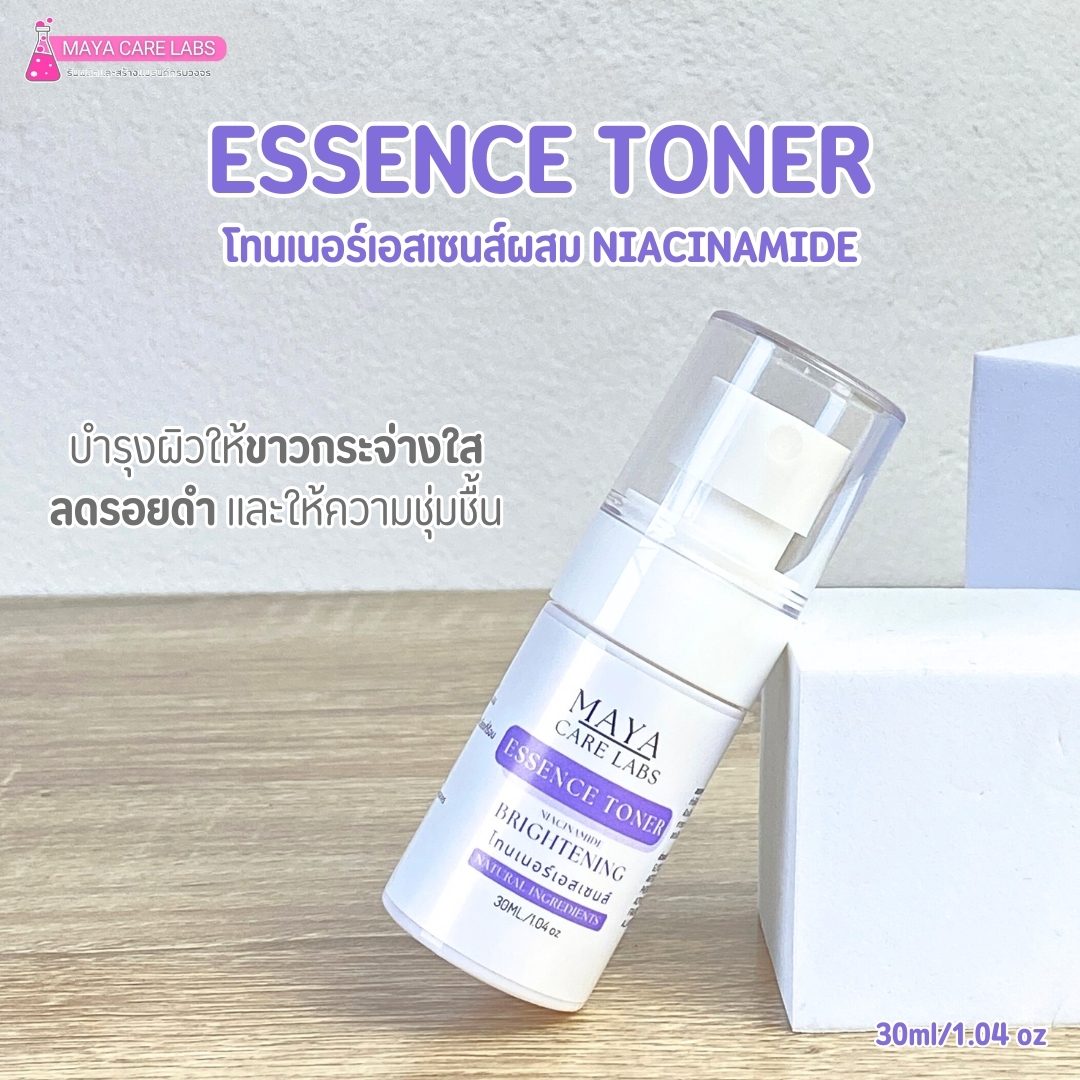 ESSENCE TONER โทนเนอร์เอสเซนส์✨