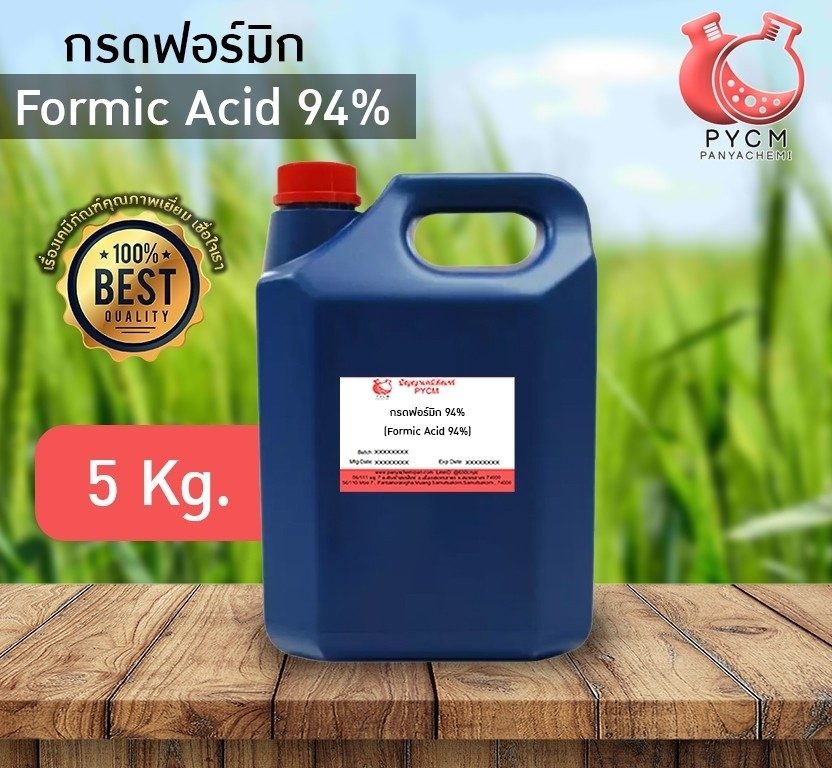 ? 12900 กรดฟอร์มิก 94% (Formic Acid 94%) ขนาด 5 กก.