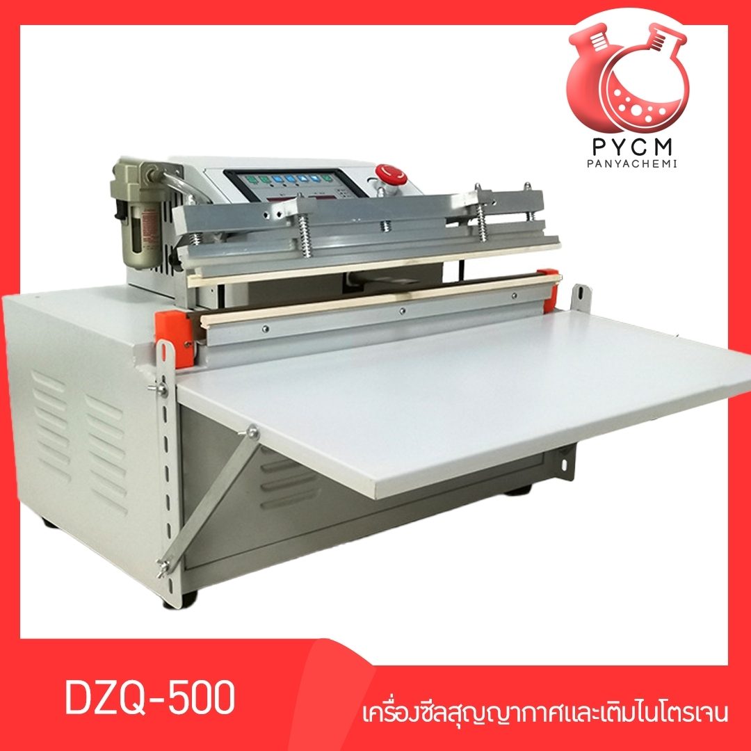 ?13006 DZQ-500 เครื่องซีลสุญญากาศและเติมไนโตรเจน ซีลแพ็คเกจ