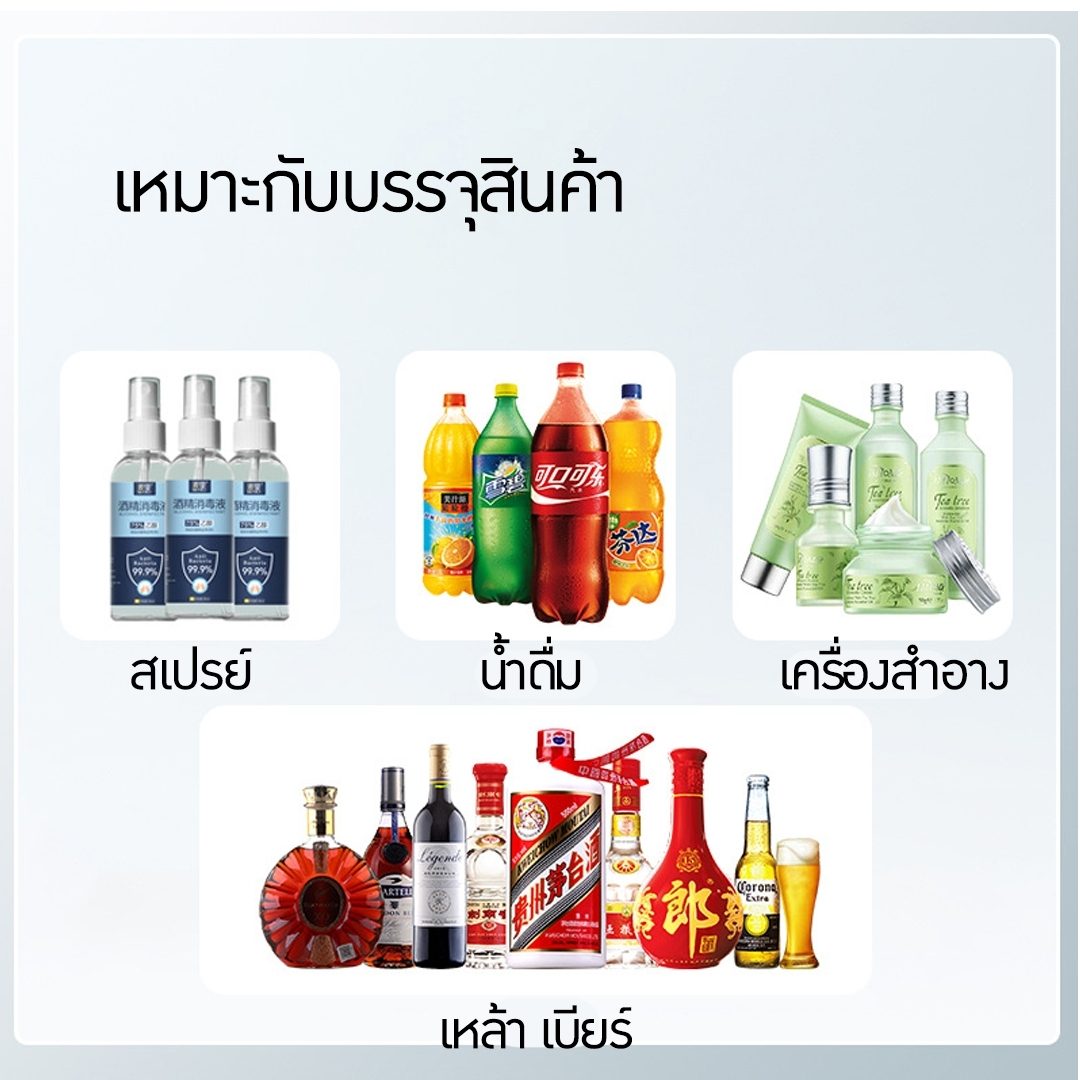 ?13007 เครื่องบรรจุของเหลว แบบสายพาน ควบคุมด้วยระบบ PLC รุ่น HD40-1 automatic filling machine 5-100ml