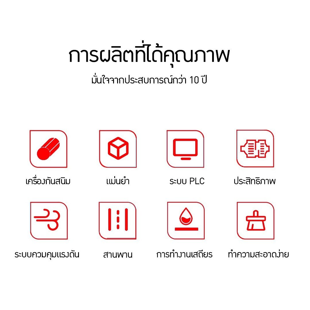 ?13007 เครื่องบรรจุของเหลว แบบสายพาน ควบคุมด้วยระบบ PLC รุ่น HD40-1 automatic filling machine 5-100ml
