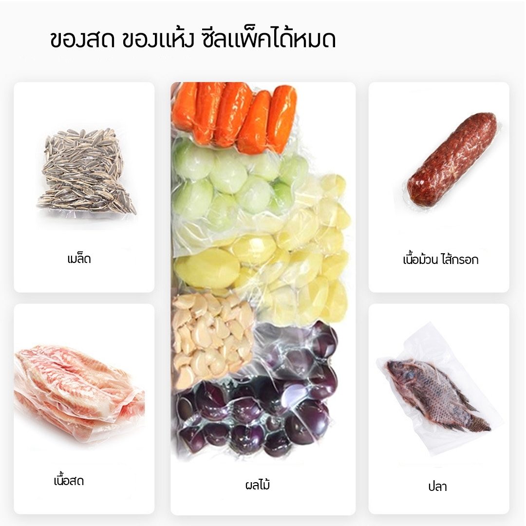 ?เครื่องซีลสุญญากาศ VACUUM PACKAGING MACHINE แบบสองหลุมฝาสวิง สะดวกใช้งานง่าย รุ่น DZD-400/2SC