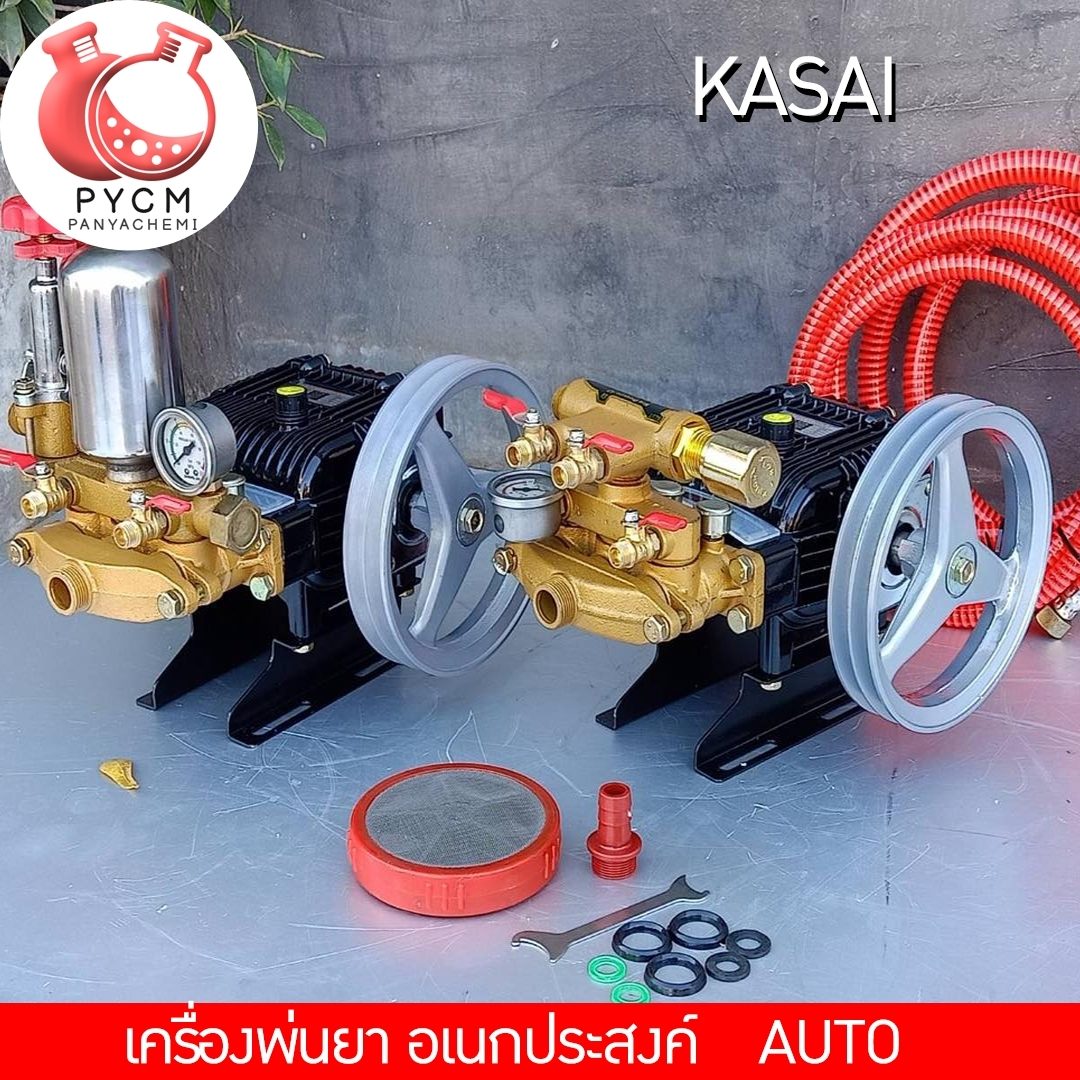 ?12979 kasai-ค.พ่นยา 3สูบ1นิ้ว auto เครื่องพ่นอเนกประสงค์ มั่นใจใช้ KASA