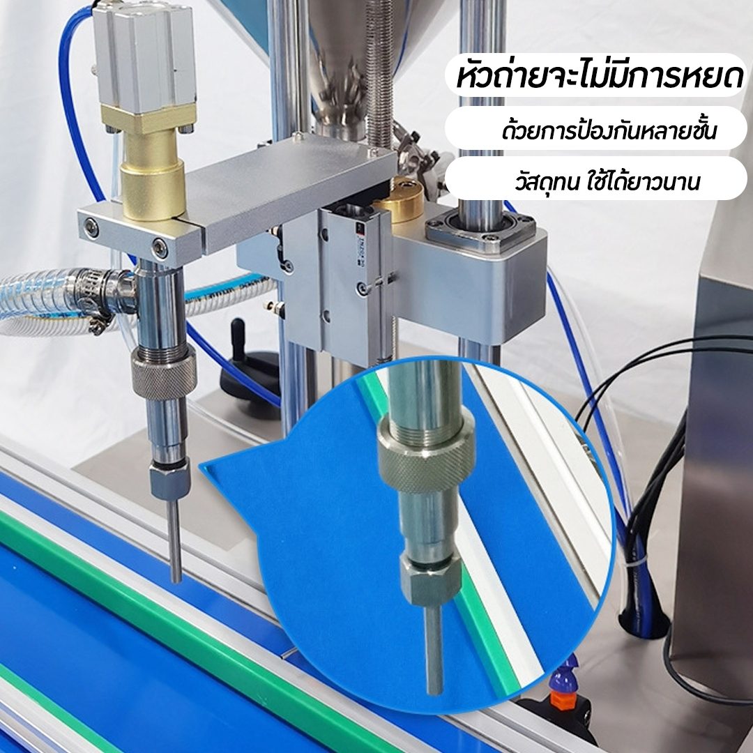 ?13007 เครื่องบรรจุของเหลว แบบสายพาน ควบคุมด้วยระบบ PLC รุ่น HD40-1 automatic filling machine 5-100ml