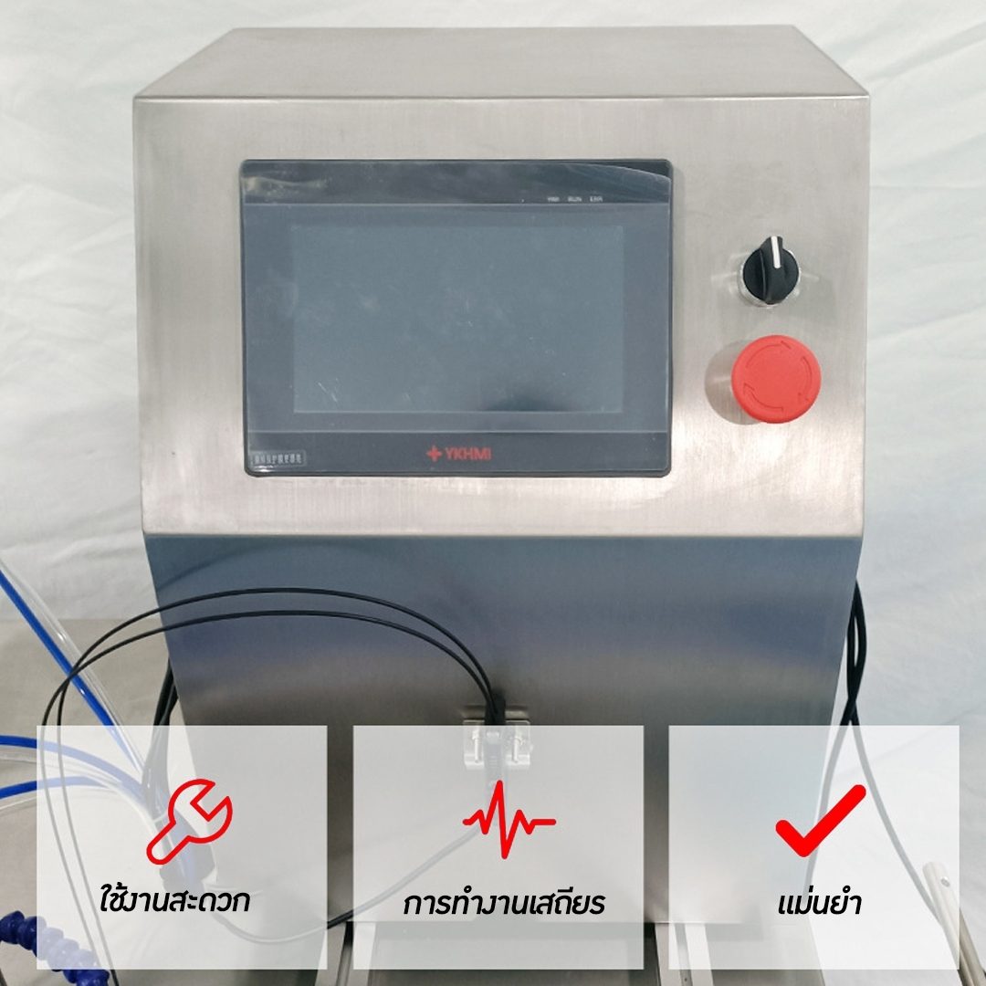 ?13007 เครื่องบรรจุของเหลว แบบสายพาน ควบคุมด้วยระบบ PLC รุ่น HD40-1 automatic filling machine 5-100ml