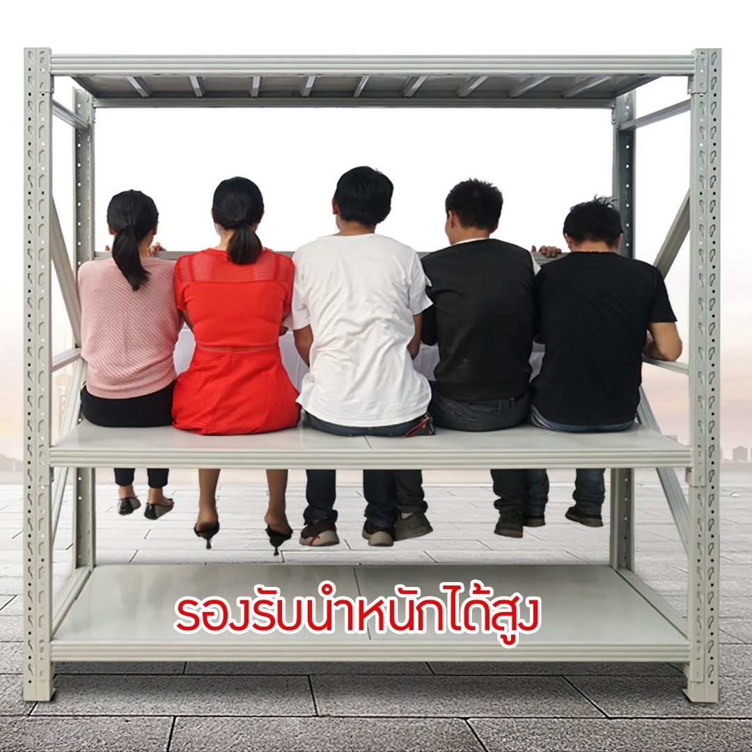 ?Warehouse Shelf ชั้นเหล็กวางสินค้า