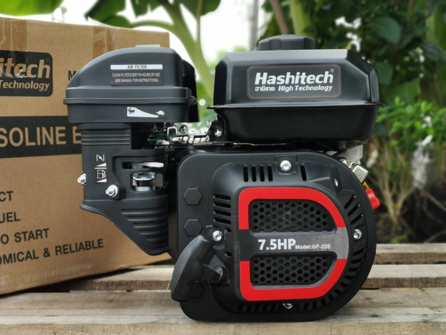?12942 Hashitech 7.5 แรงม้า เครื่องยนต์