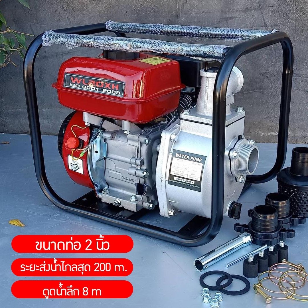 ?12982 WL20XH เครื่องสูบน้ำ 7.5 แรง 2นิ้ว ตัวแรง GP200