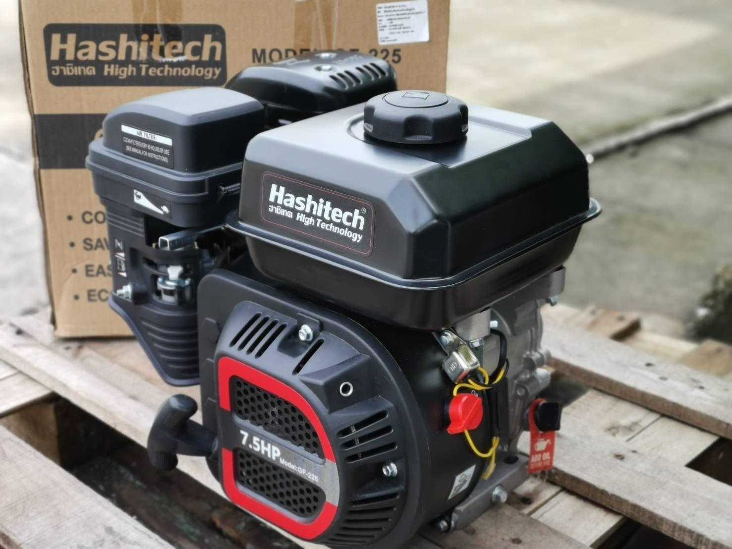 ?12942 Hashitech 7.5 แรงม้า เครื่องยนต์