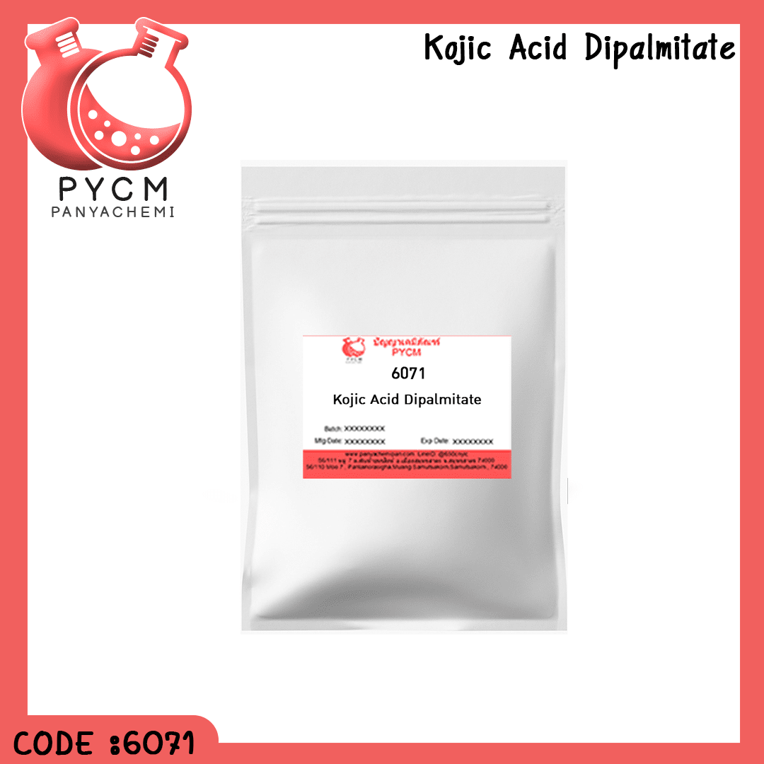 ?6071 Kojic Acid Dipalmitate โกจิก เอซิด ไดปาล์มิเตท