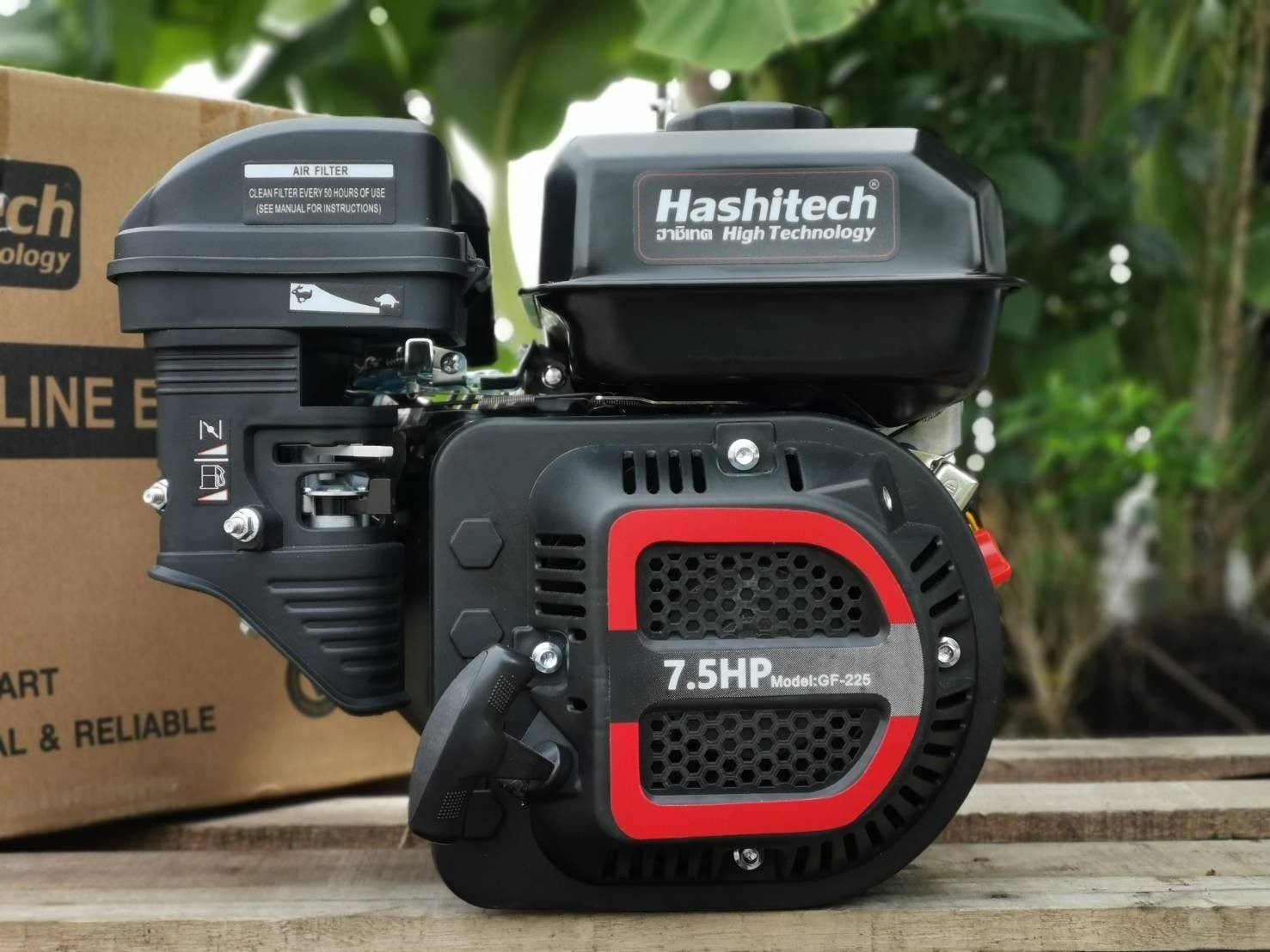 ?12942 Hashitech 7.5 แรงม้า เครื่องยนต์