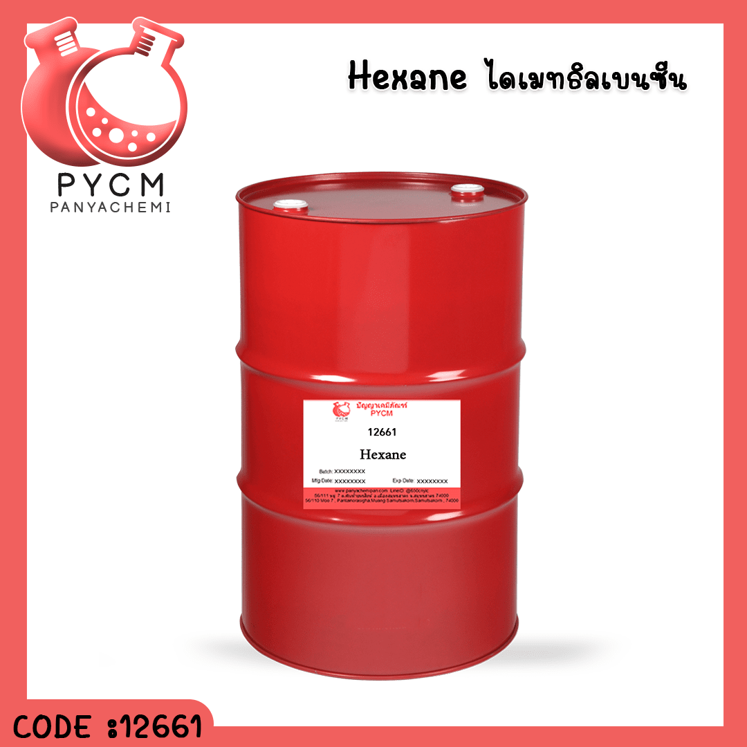 ?12661 Hexane ขนาด 200L