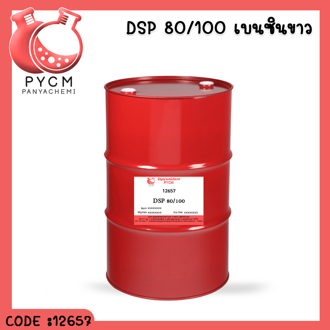?12657 DSP80/100 ขนาด 200L