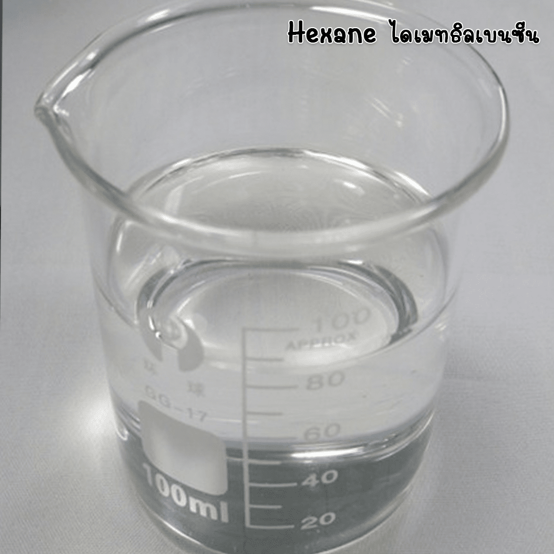?12661 Hexane