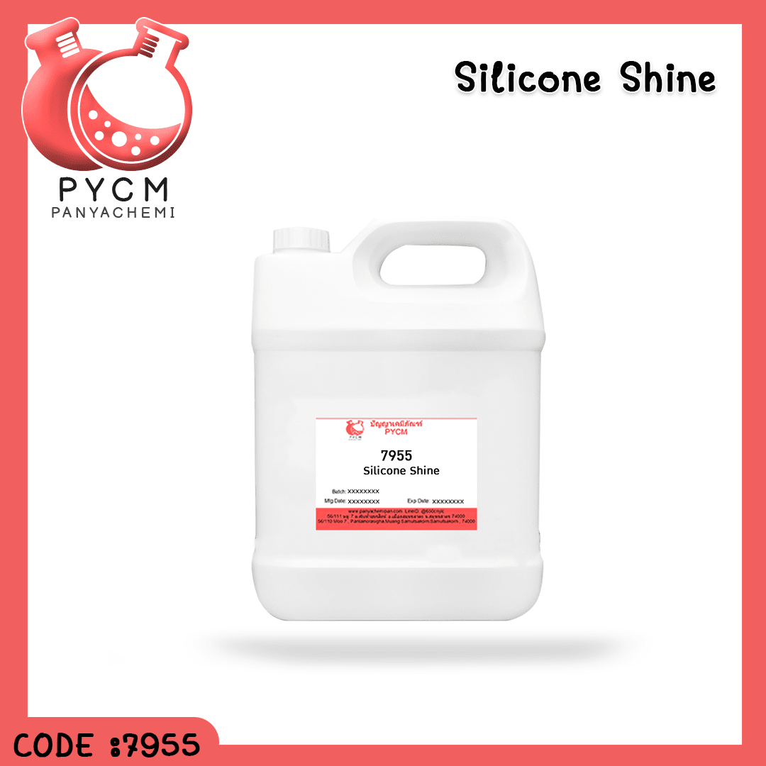 ?7955 Silicone Shine