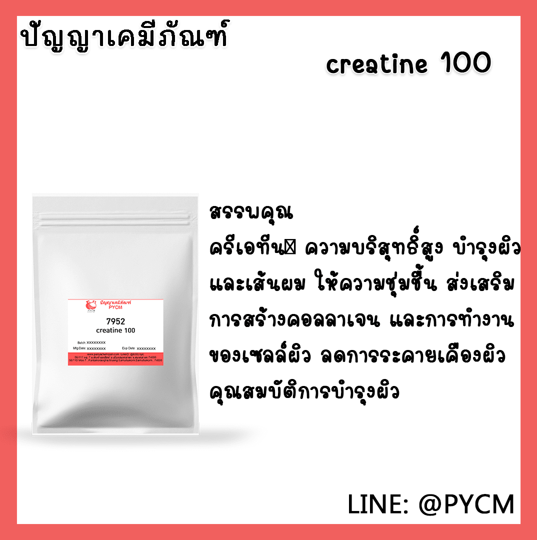 ?7952 creatine 100