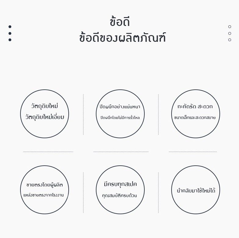 ?12621 SP-แกลอน 2 ลิตร