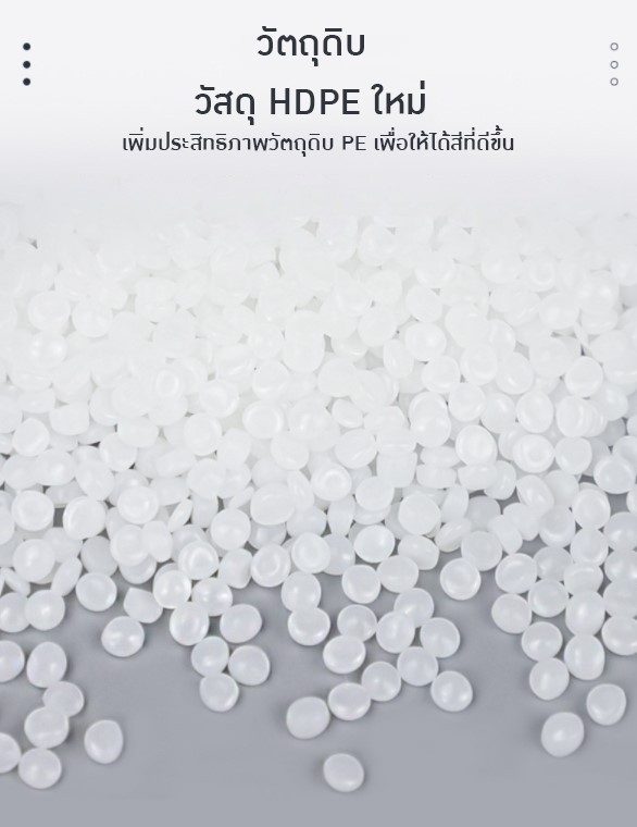 ?12621 SP-แกลอน 2 ลิตร