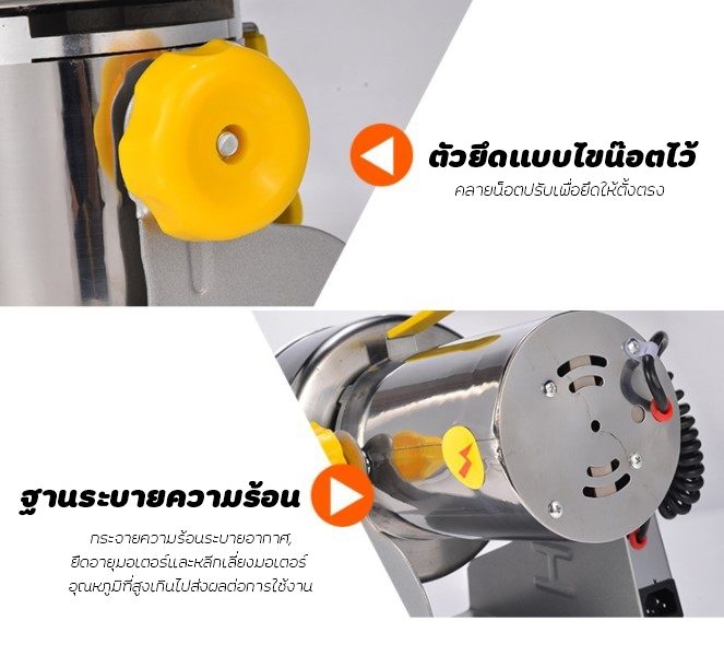 ?12590 เครื่องบดผงละเอียด (grinder) บดได้ 1000กรัม (grinder) 2000w (25000r/min) 220v/50Hz