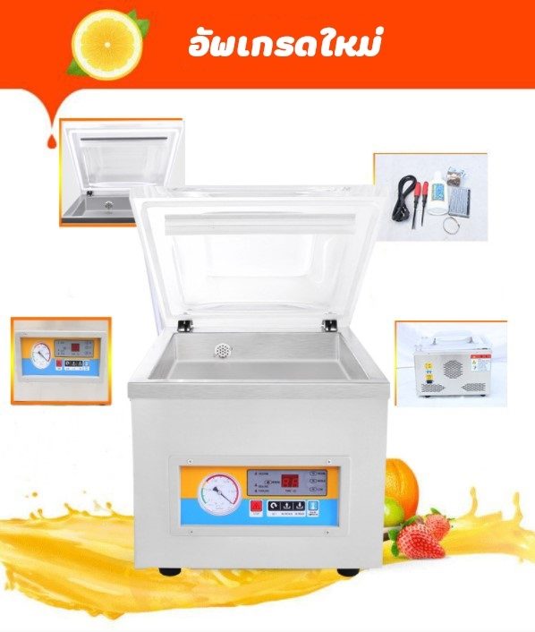 ?(12509)DZ-260 เครื่องซีลสุญญากาศ แบบตั้งโต๊ะ แวคคั่ม 370w