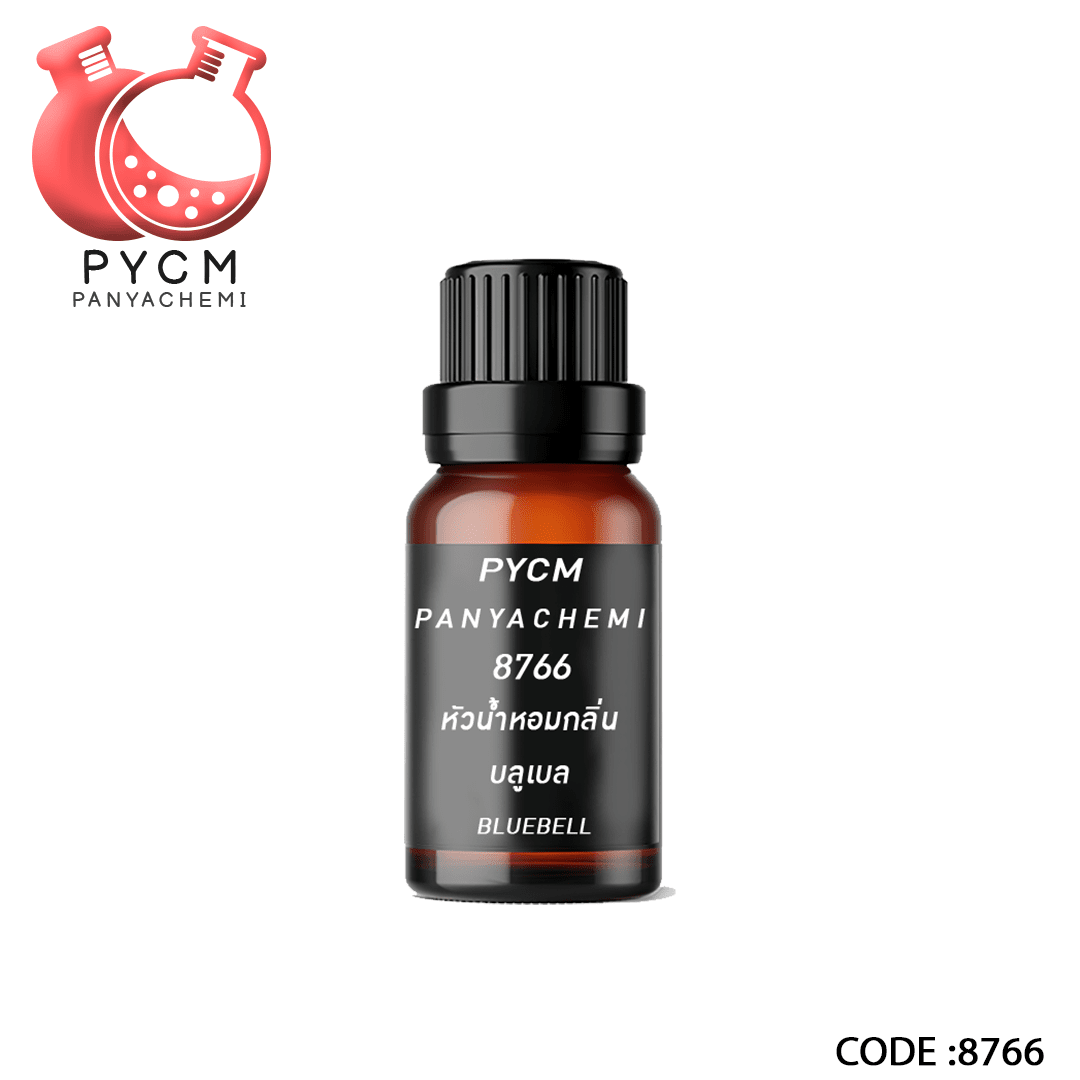 ?8766 หัวน้ำหอมกลิ่น BLUEBELL