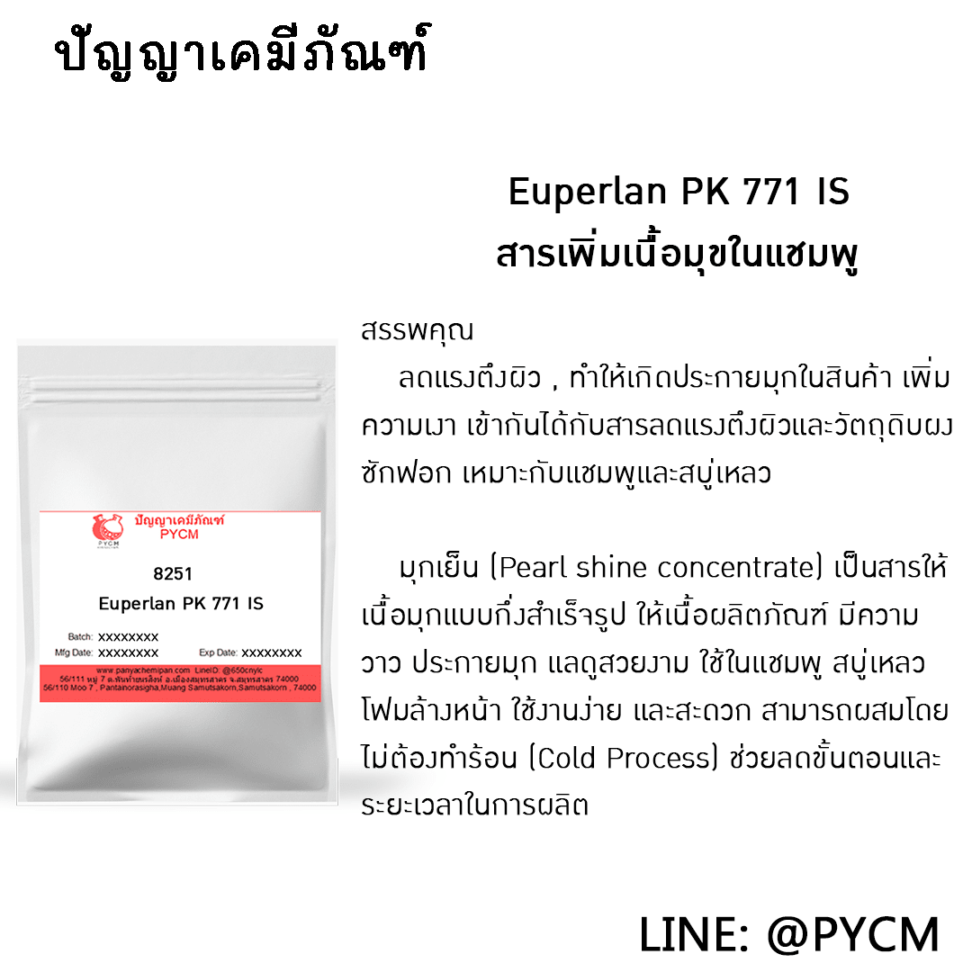 ?8251 Euperlan PK 771 IS