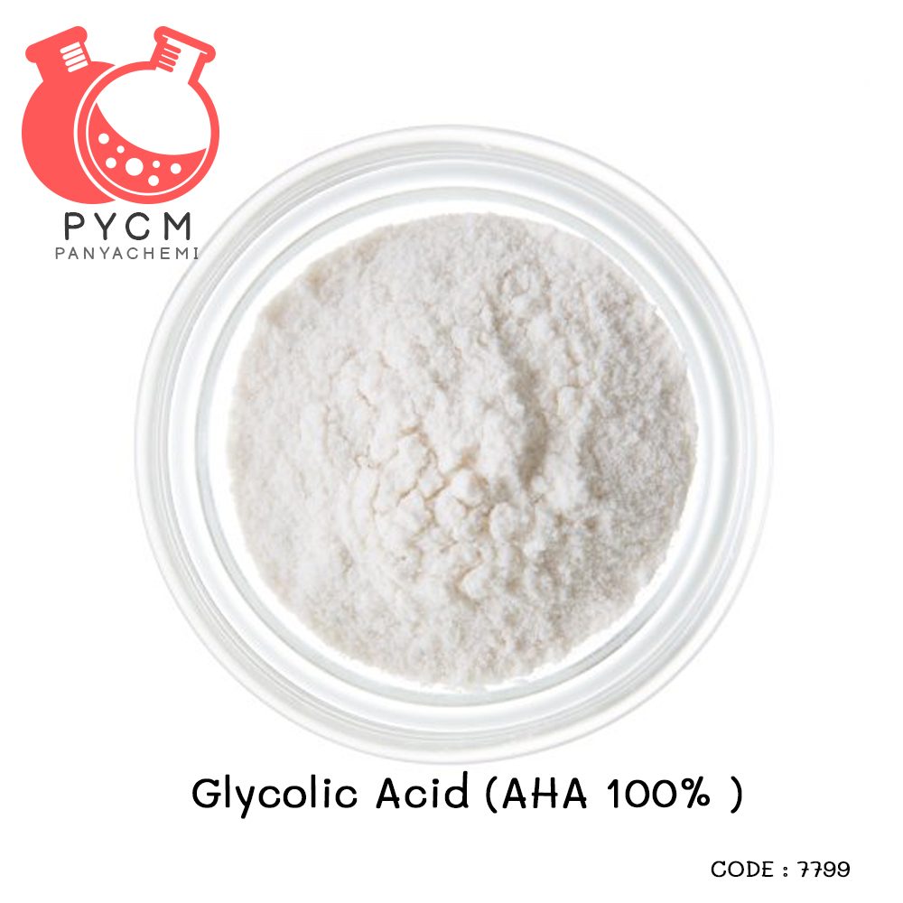 ?7799 Glycolic Acid (AHA 100% ) กรดไกลคอลิก เอเอชเอ 100%