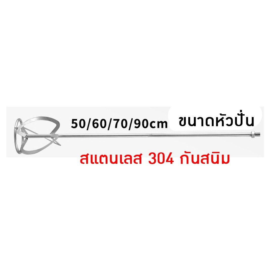 ?(12287)เครื่องปั่น เครื่องผสมวัตถุดิบ ใช้ง่าย ปรับความเร็วได้ 6 ระดับ ความเร็วรอบสูงสุด 1100 รอบ กำลัง 2380 วัตต์