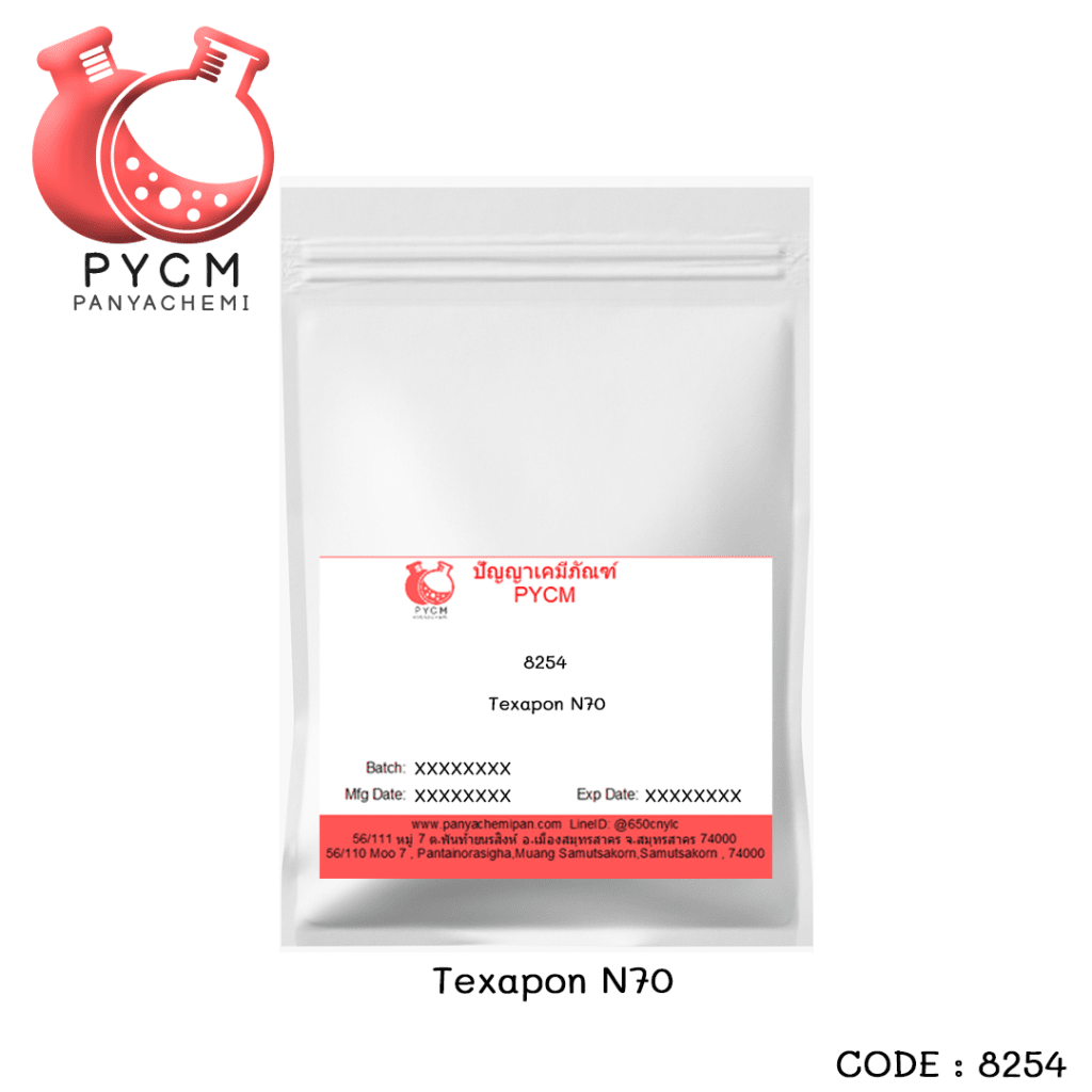 ?8254 Texapon N70 (หัวสบู่ N70)