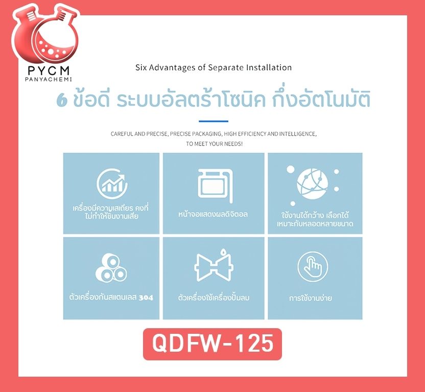 ?12260 QDFW-125เครื่องซีลหลอด เครื่องปิดก้นหลอด ระบบอัลตร้าโซนิค กึ่งอัตโนมัติ