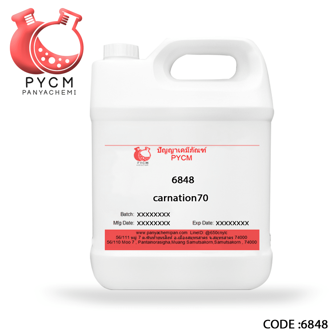 ?6848 carnation70 (น้ำมันขาว)