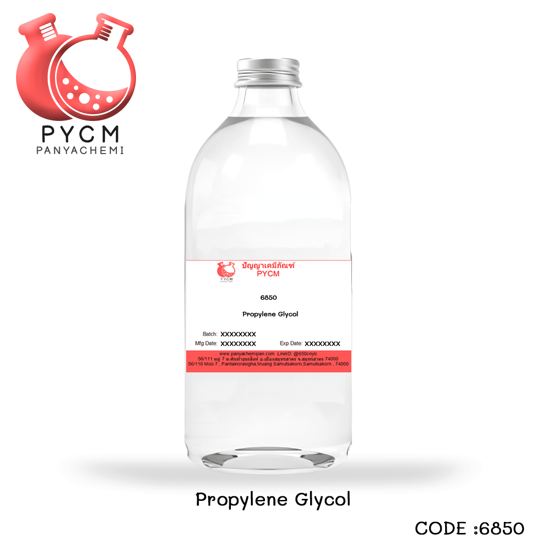 ?6850 Propylene Glycol (โพรไพลีน ไกลคอล) เคมีราคาถูก ร้านปัญญาเคมีภัณฑ์