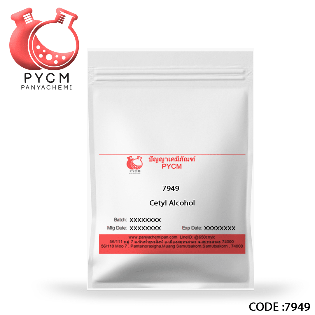 ?7949 Cetyl Alcohol (ซิทิว แอลกอฮอล์)