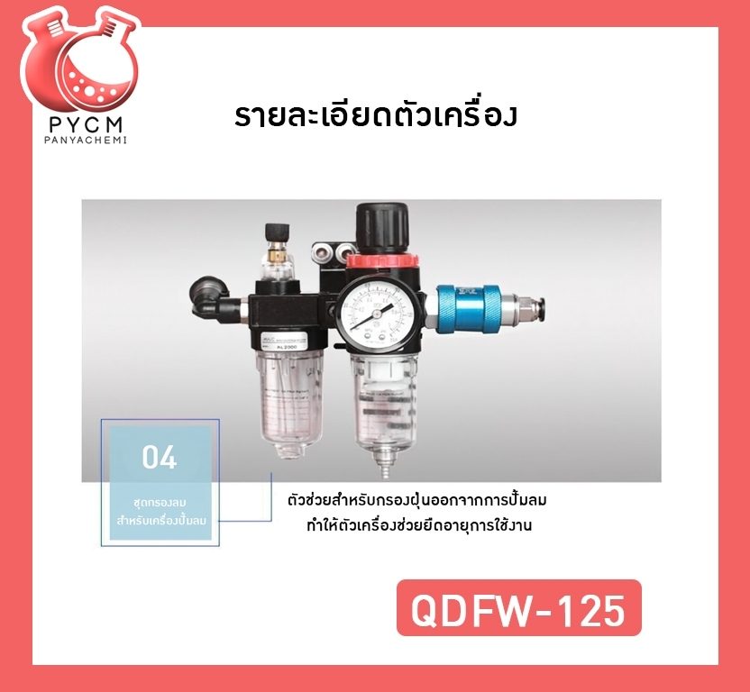 ?12260 QDFW-125เครื่องซีลหลอด เครื่องปิดก้นหลอด ระบบอัลตร้าโซนิค กึ่งอัตโนมัติ