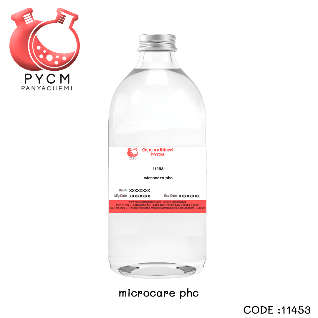 ?11453 Microcare (PHC) : สารกันเสีย ไมโครแคร์ (พีเอชซี)