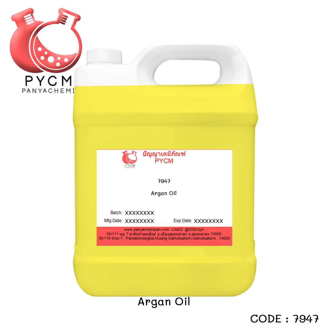 ?(7947) Argan Oil : น้ำมันอาร์แกน ขายเคมีราคาถูก เคมีภัณฑ์ ร้านเคมี