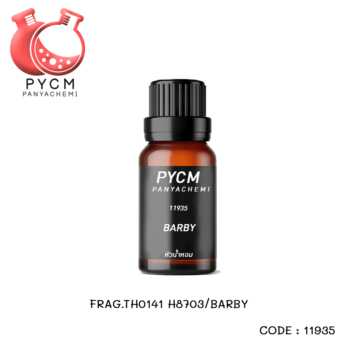 ?(11935) FRAG.TH0141 H8703 BARBY หัวน้ำหอมกลิ่นบาร์บี้ กลิ่นหอมแนว เด็ก หอมอ่อนๆ ติดทนนาน กลิ่นสดชื่น