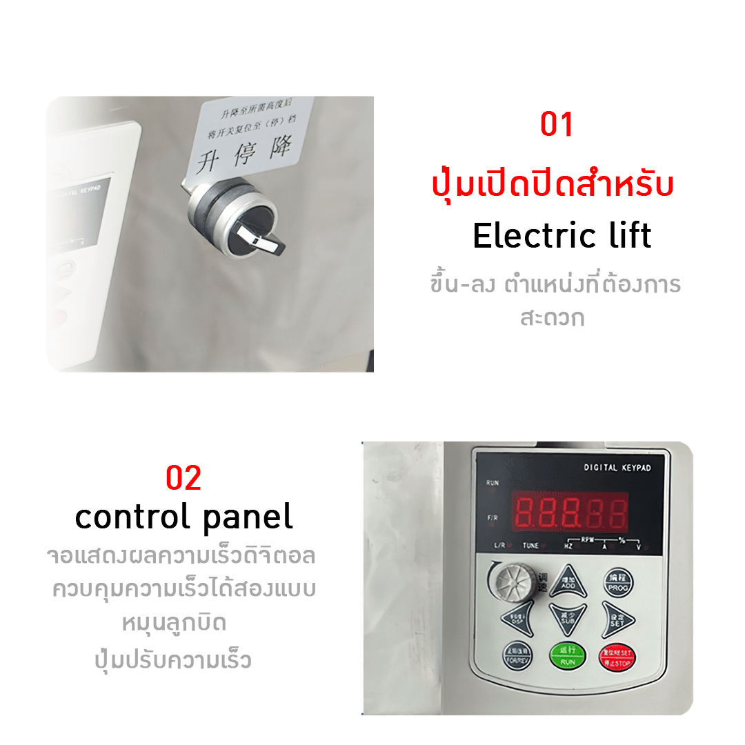 เครื่องปั่นโฮโมจีไนเซอร์ ปั่นได้สูงสุด 100ลิตร (น้ำเปล่า) ถ้าครีมหนืดต้องลดจำนวน ประมาณ 40-70 ลิตร
