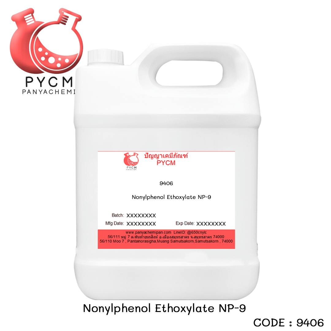 ?9406 Nonylphenol Ethoxylate NP-9 สารลดแรงตึงผิว ขายเคมีภัณฑ์ราคาถูก