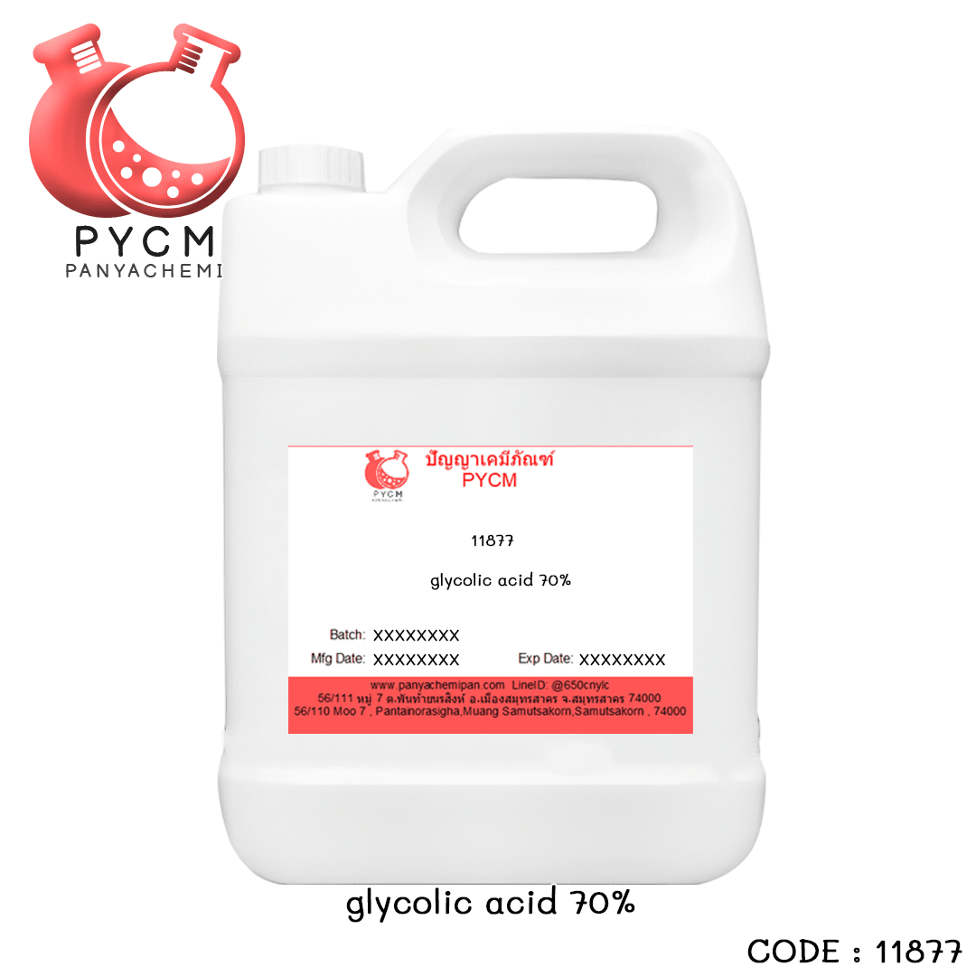 ?11877 GLYCOLIC ACID 70% ไม่ทำให้เกิดระคายเคือง และส่งกลิ่นเหม็น