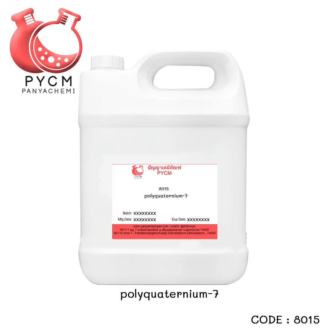 ?8015 polyquaternium-7 สารทำให้ผมนิ่ม? ขายปลีกส่ง เคมีภัณฑ์ เครื่องสำอาง ทุกชนิด