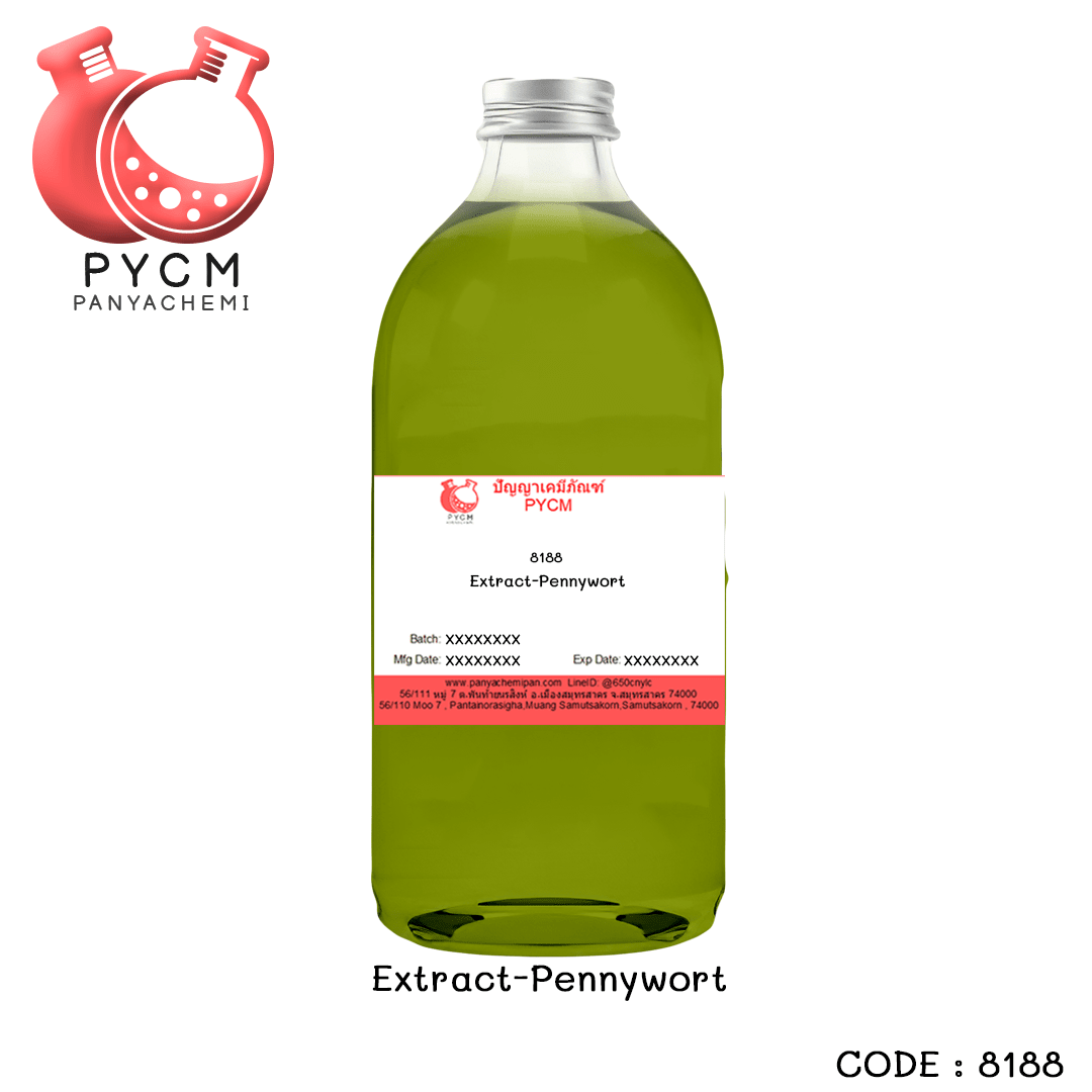 ?8188 Extract-Pennywort สารสกัดใบบัวบก? ขายปลีกส่ง เคมีภัณฑ์ สารสกัด ใบบัวบก ราคาถูก