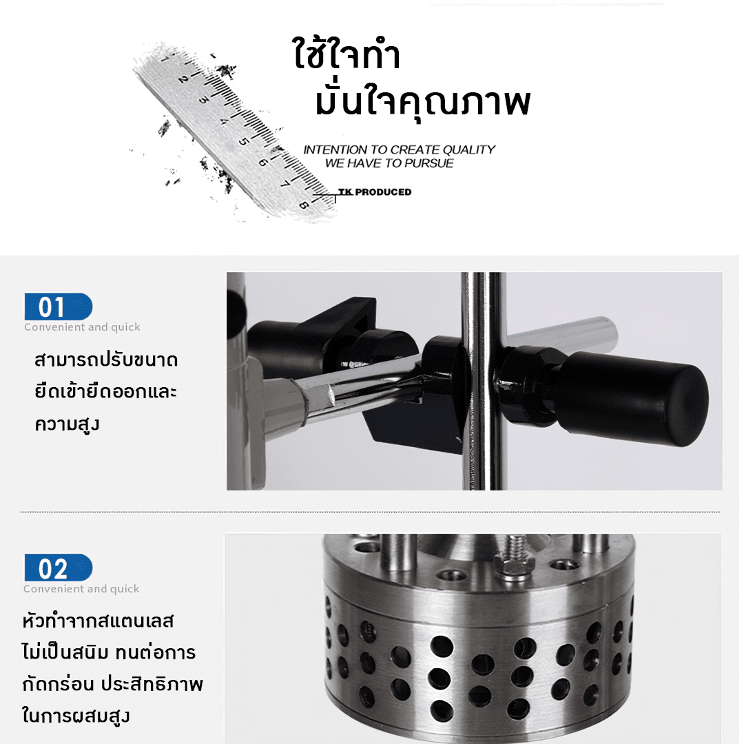 เครื่องปั่นครีม เครื่องผสมครีม เครื่องโฮโฒจีไนเซอร์ HOMOGENIZER