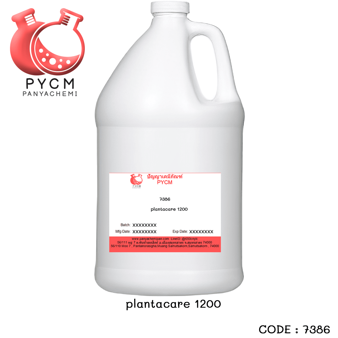 ?7386 plantacare 1200? สารลดแรงตึงผิวชนิดไร้ประจุ