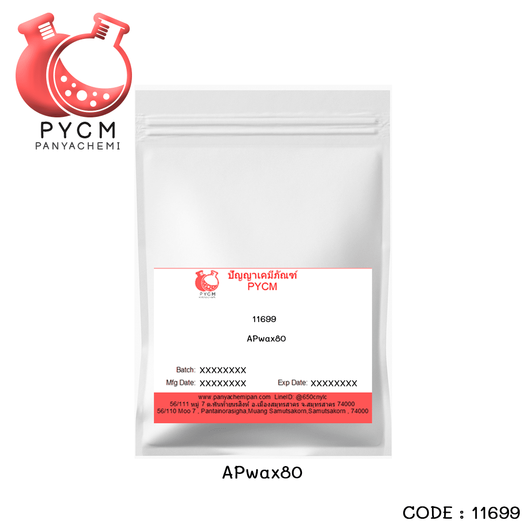 ?11699 AP Wax 80 ? (Emulsifier wax หรือ E-wax) ลักษณะเป็นแวกซ์ เนื้อไม่แข็ง เป็นอิมัลซิไฟเออร์ที่ดี